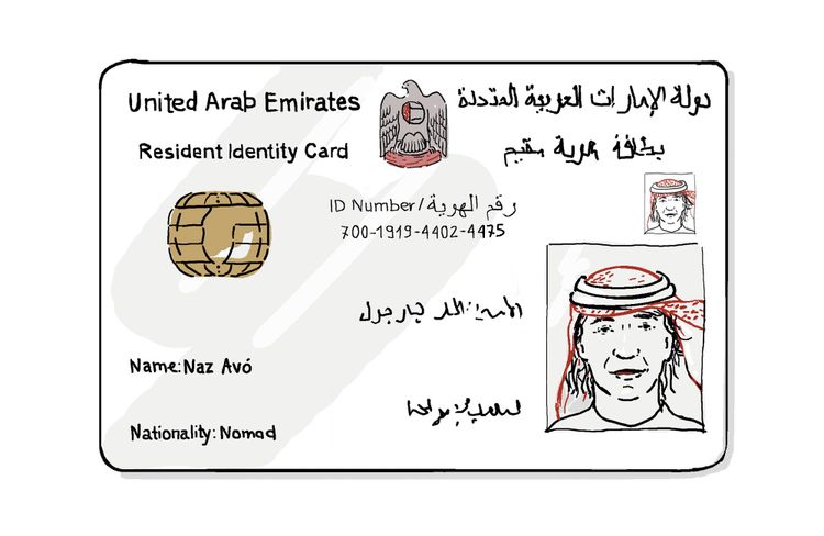 Emirates ID illustration by Nika from http://nika.ghost.io/